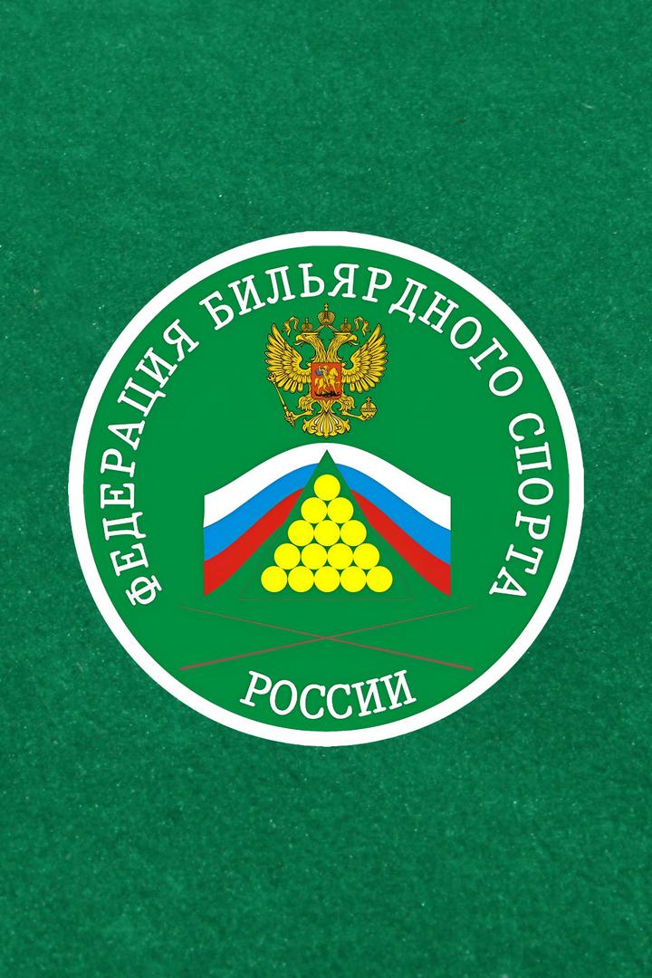 Снукер. Первенство России среди юниоров 2023. Финал