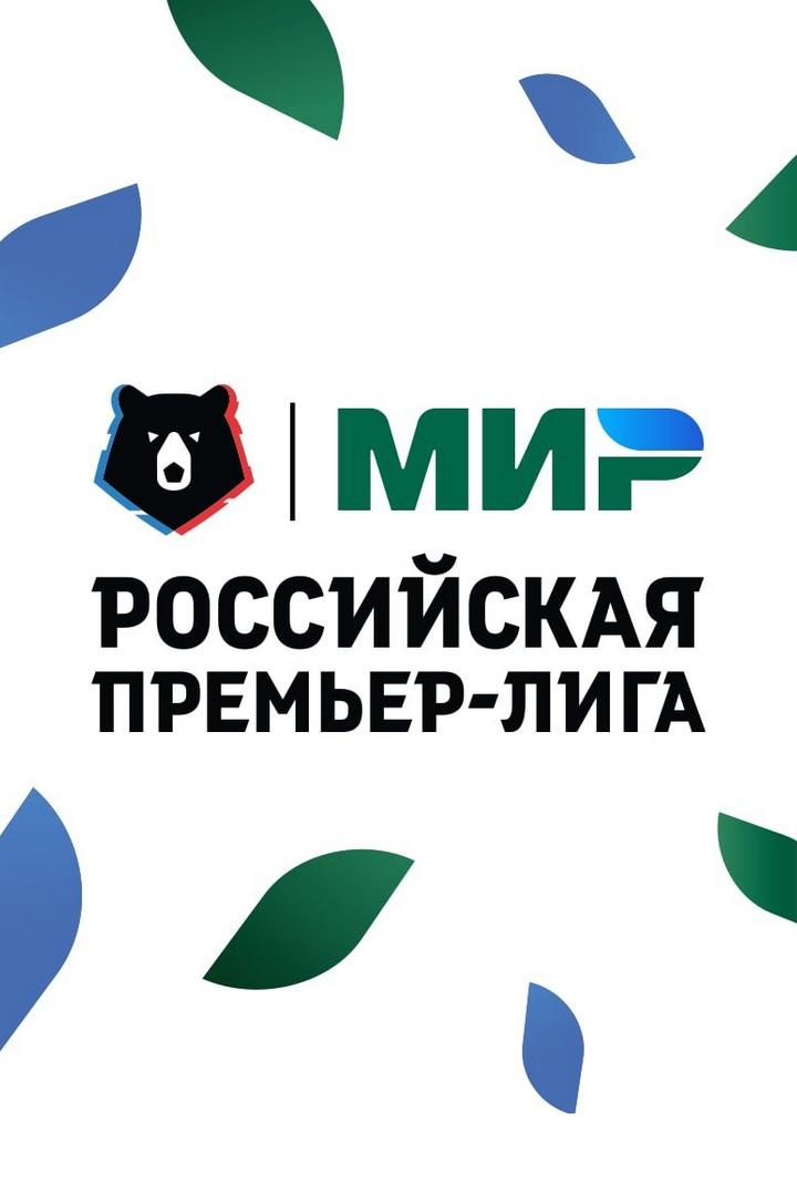 Футбол. МИР Российская Премьер-Лига. "Крылья Советов" (Самара) - "Ахмат" (Грозный)