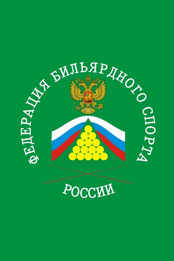 Снукер. Первенство России 2023. Юниоры. Финал. Женщины