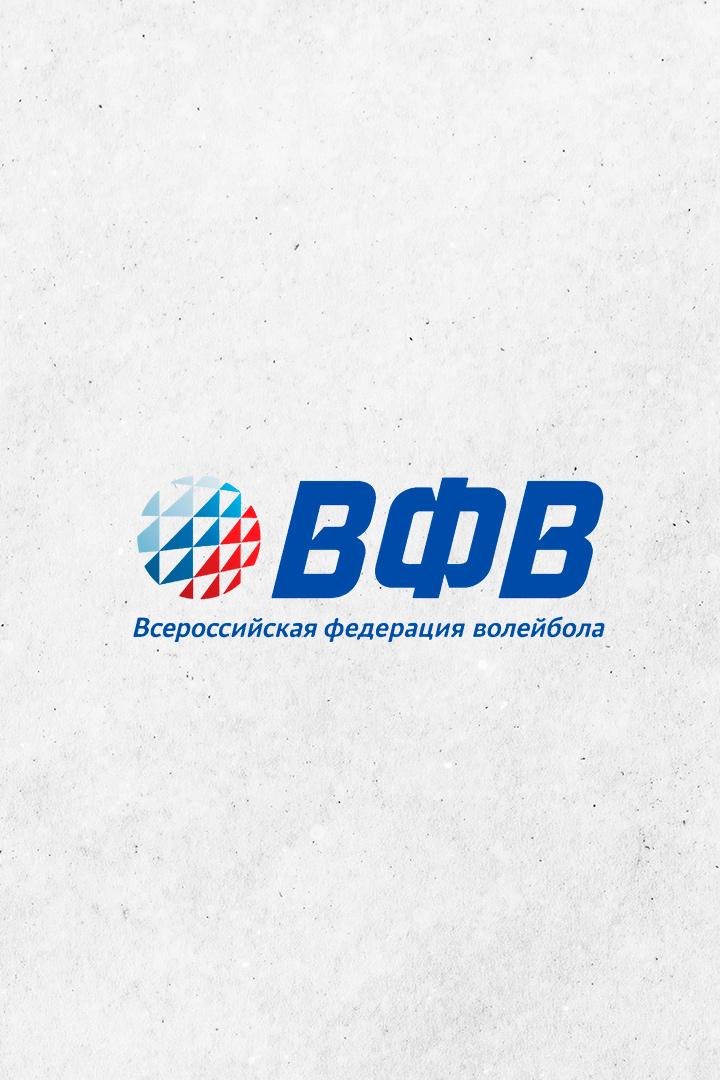 Пляжный волейбол. Этап Чемпионата России 2023. Матч за 3-е место. Мужчины