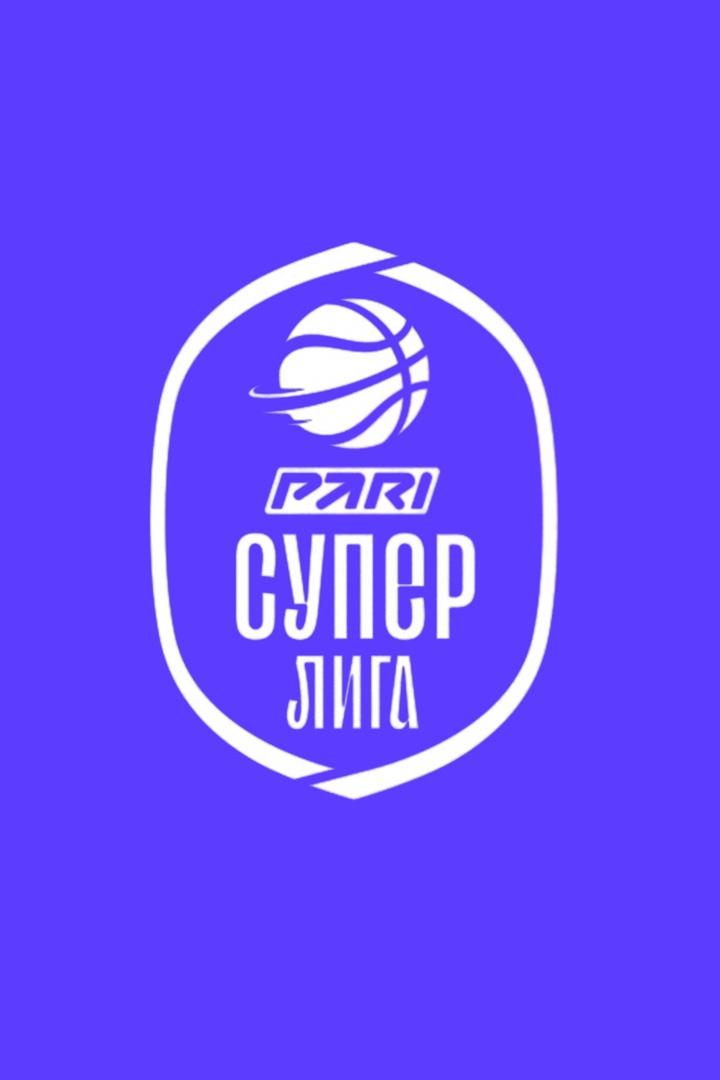 Баскетбол. PARI Чемпионат России - Суперлига. Мужчины. Финал. "Руна" (Москва) - "Уралмаш" (Екатеринбург)