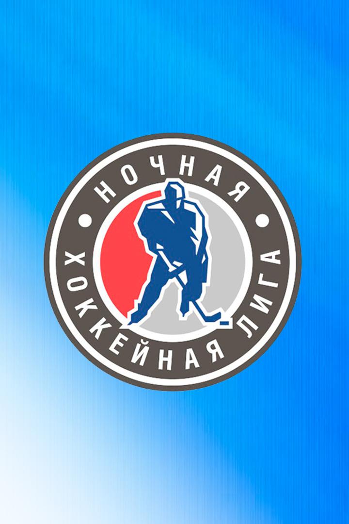 Хоккей. Фестиваль Ночной Хоккейной Лиги 2023. Вихрь - Ледокол