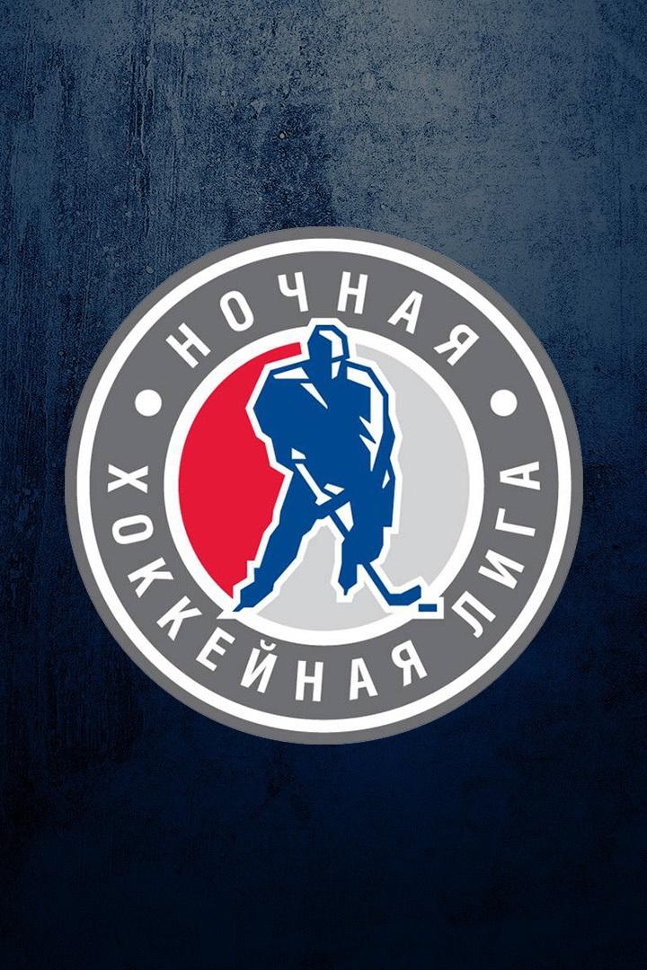 Хоккей. Фестиваль Ночной Хоккейной Лиги 2023. Полуфинал