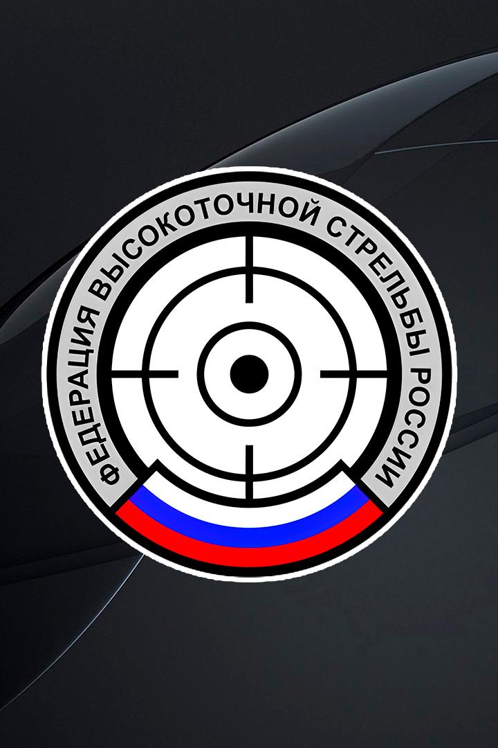 Стрельба. Спортинг. Турнир "Один в поле не воин"
