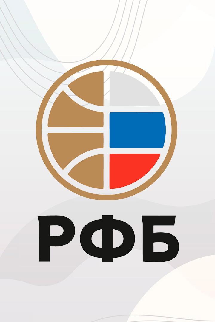 Баскетбол. Международный турнир "Кубок ПАРИ 2023". Женщины. Россия - Белоруссия. Трансляция из Москвы