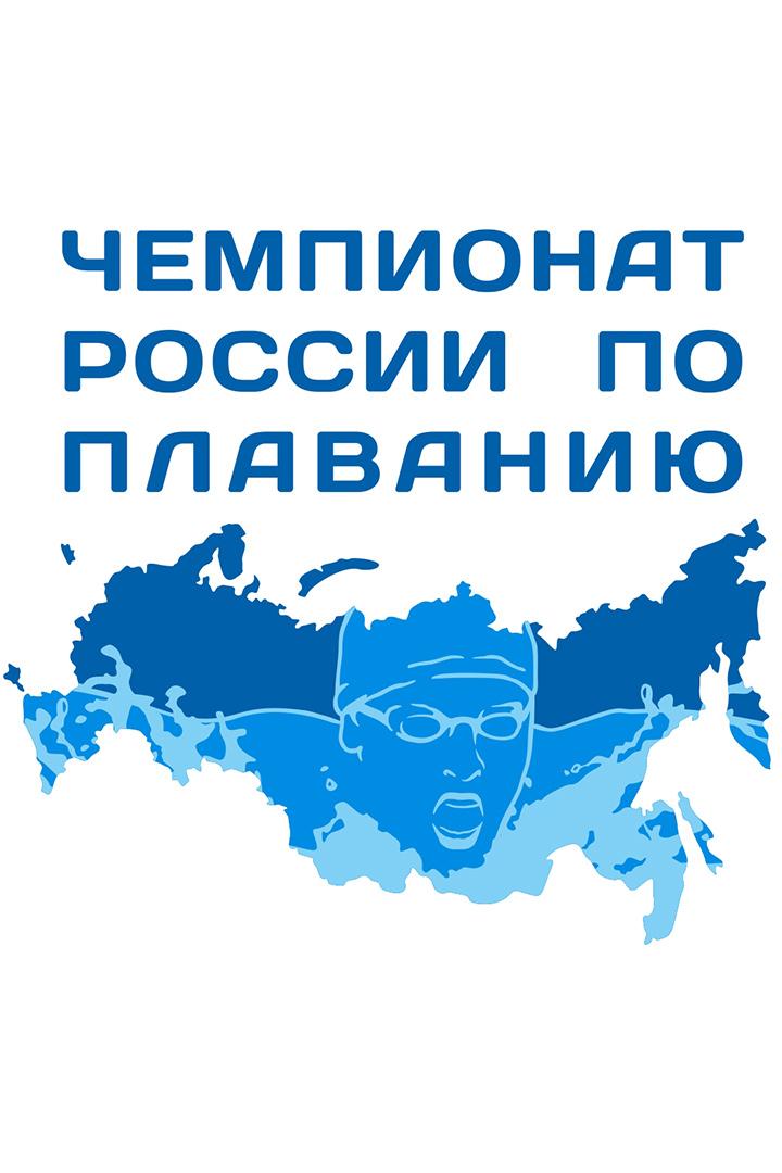 Плавание. Чемпионат России по плаванию на открытой воде. 5 км. Женщины
