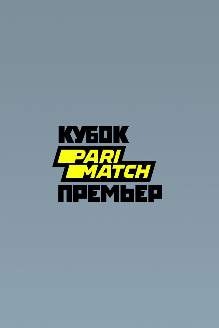 Футбол. Кубок PARI Премьер. "Нефтчи" (Азербайджан) - "Фенербахче" (Турция). Трансляция из Санкт-Петербурга