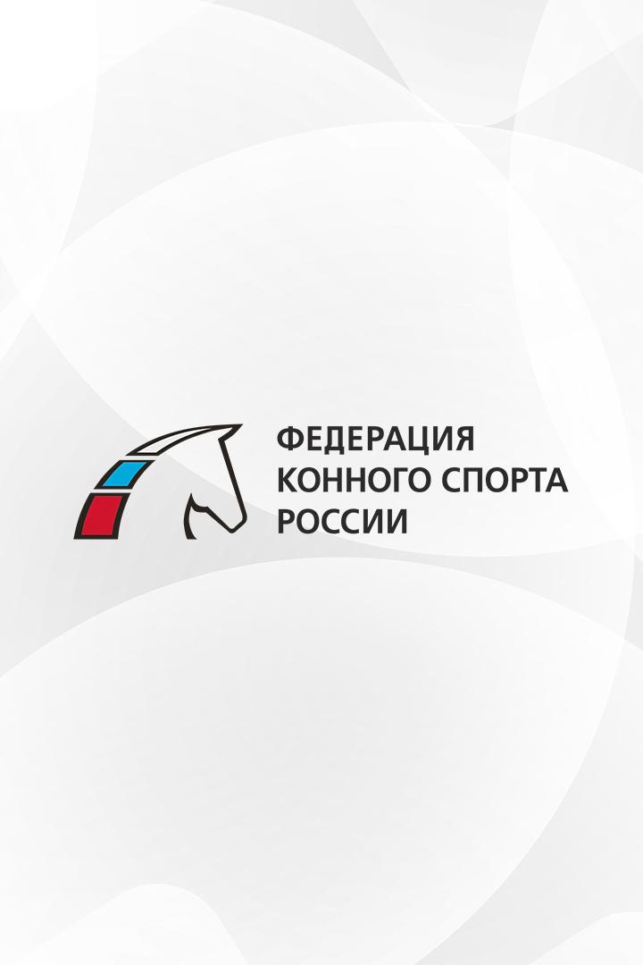 Конный спорт. Скачки. Большой Грозненский приз (Дерби). Трансляция из Грозного
