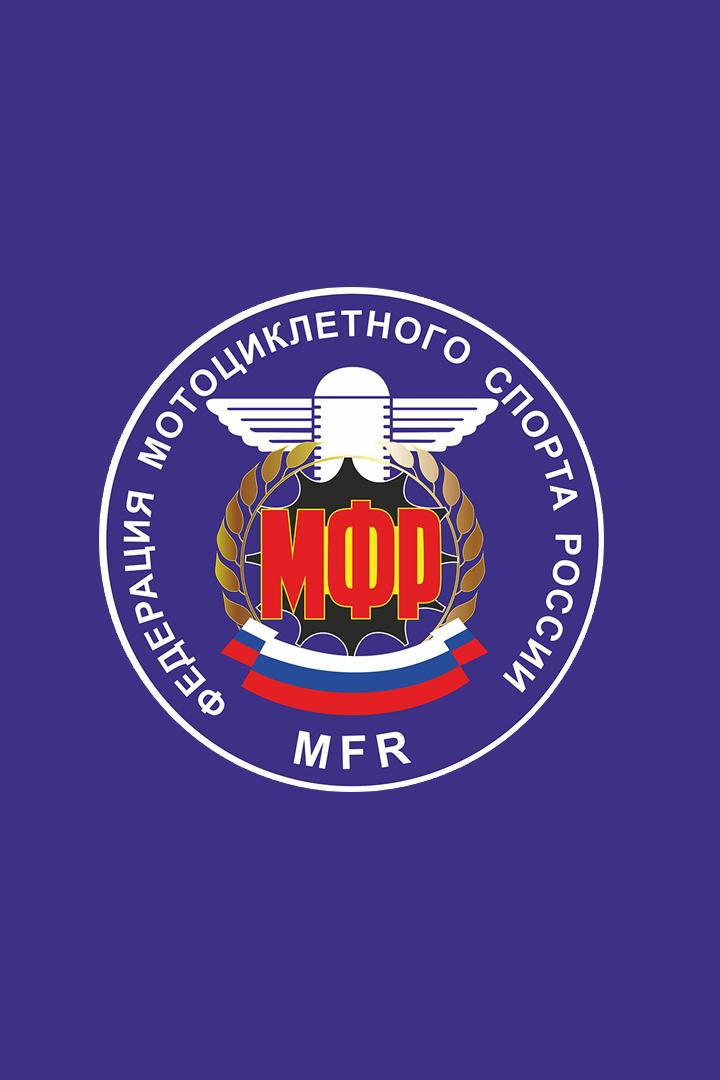 Мотоспорт. Чемпионат России по шоссейно-кольцевым гонкам. Lavr Motoring. Superbike 2