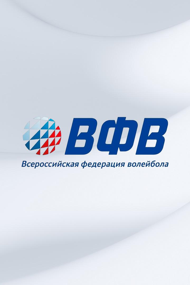 Пляжный волейбол. Первенство России среди юниоров до 15 лет