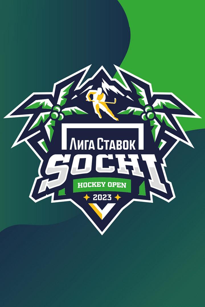 Лига Ставок Sochi Hockey Open 2023. "Авангард" - Сборная России
