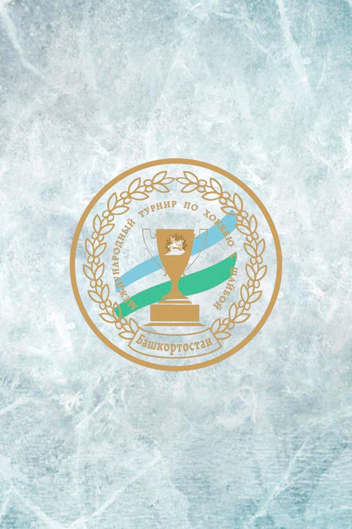 Fonbet Кубок Республики Башкортостан. "Салават Юлаев" -"Автомобилист"