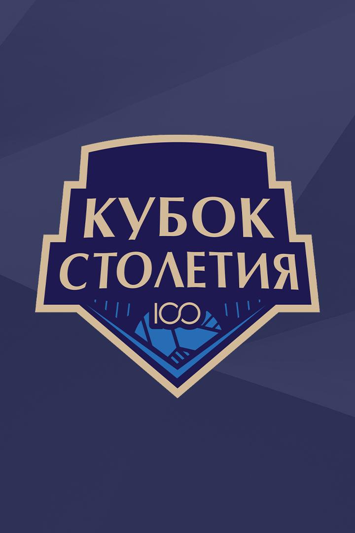Пляжный волейбол. Кубок столетия. Мужчины. 1/2 финала. Трансляция из Сириуса