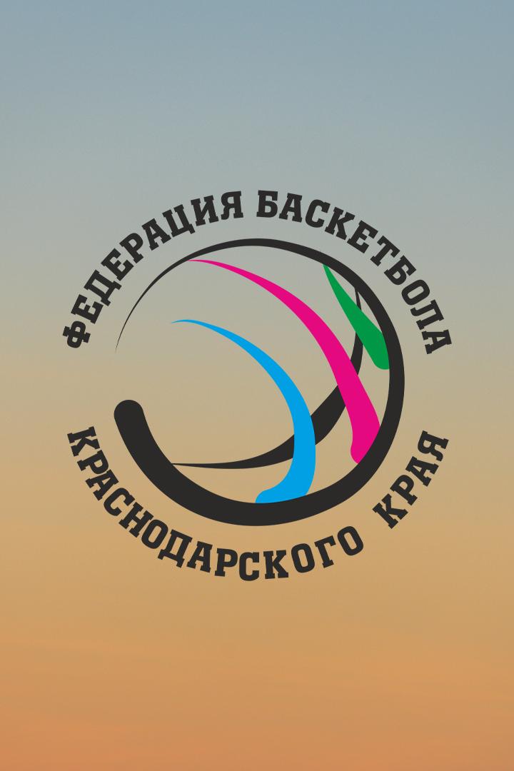 Баскетбол. Кубок Кубани. Финал. "Локомотив-Кубань" (Краснодар) - "Самара" Трансляция из Краснодара