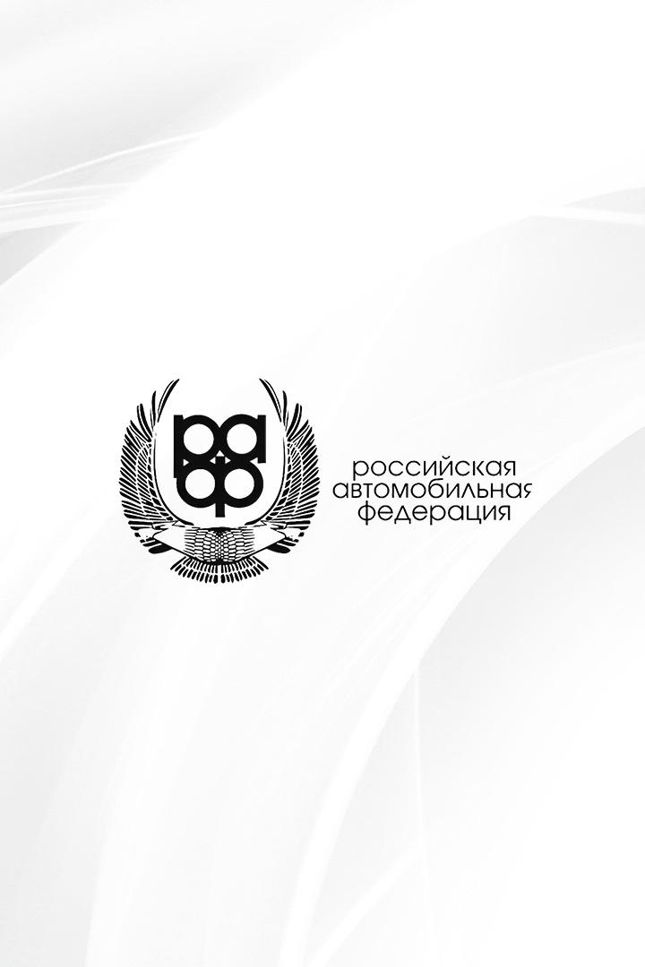 Автоспорт. Российская Дрифт серия. Гран-при 2023. Трансляция из Сириуса