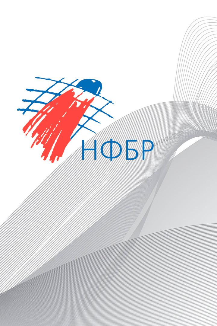 Бадминтон. Чемпионат России среди сборных команд субъектов РФ. Трансляция из Московской области