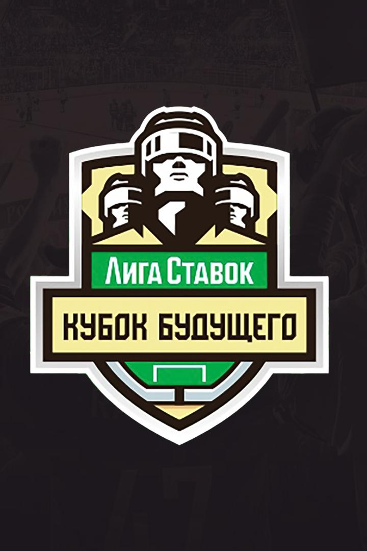 Хоккей 3х3. Международный турнир "Лига Ставок Кубок Будущего". Матч за 3-е место. Трансляция из Санкт-Петербурга