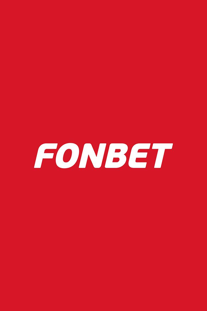 Фонбет Чемпионат России - Премьер-лига. УГМК (Екатеринбург) - Спарта энд К (Видное)