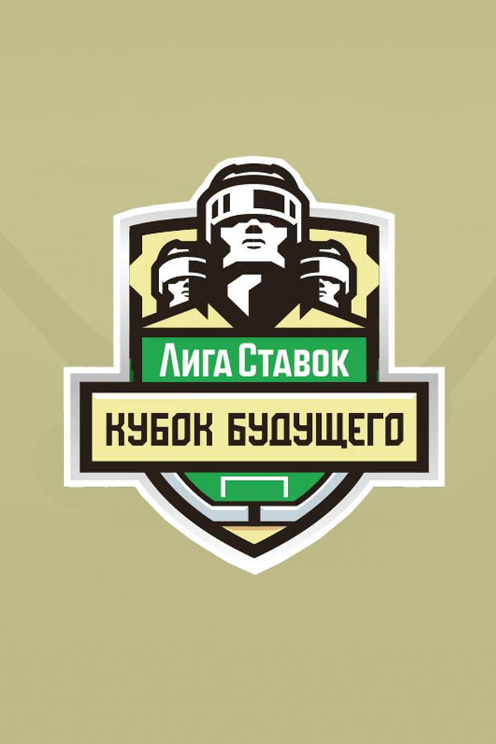Хоккей. Международный турнир "Лига Ставок Кубок Будущего". Россия (U20) - Россия (U18). Трансляция из Санкт-Петербурга