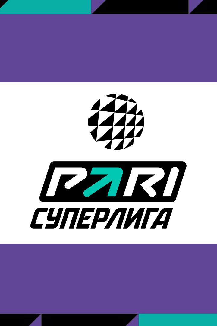 Волейбол. Чемпионат России. Pari Суперлига. Мужчины. "Зенит-Казань" - "Динамо-ЛО" (Ленинградская область)