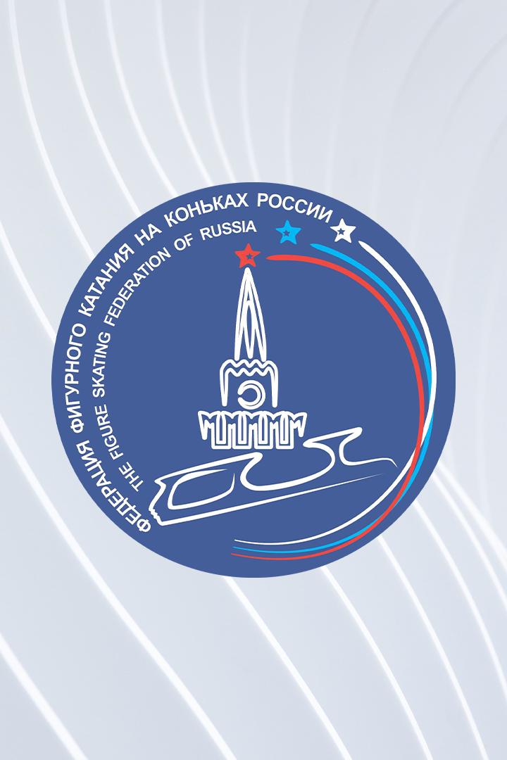 "Горячий лёд". Фигурное катание. Гран-при России-2023. Произвольная программа. Этап VI
