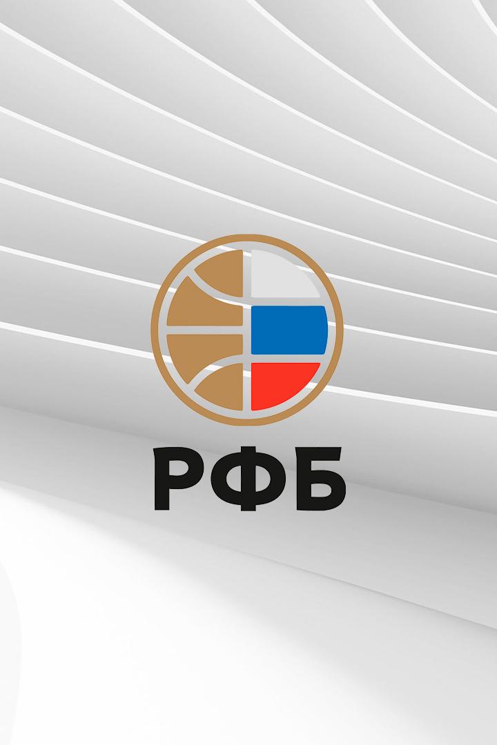 Баскетбол 3х3. Winline Чемпионат России. Мужчины. Трансляция из Архангельска