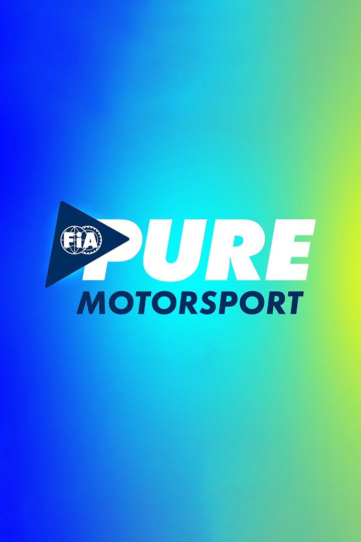 Автоспорт. FIA PureMotorsport 2023