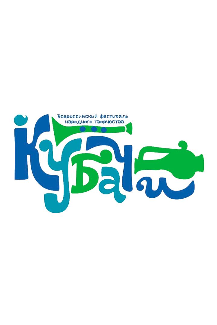 Кубачи