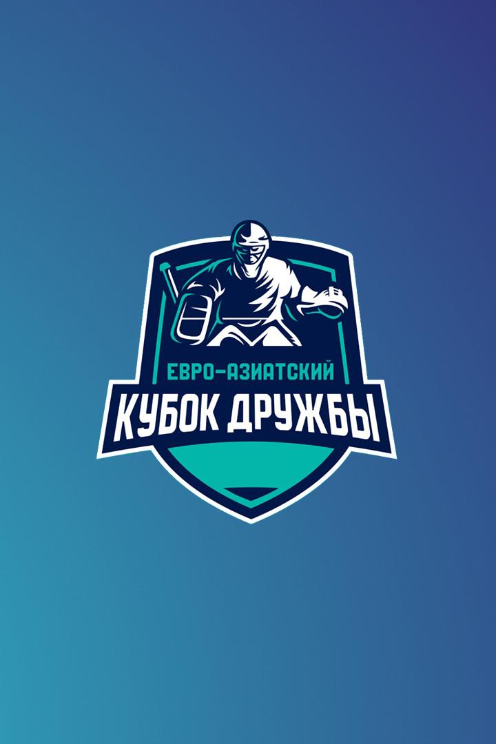 Хоккей. Евро-Азиатский Кубок Дружбы. Финал 4-х. Матч за 3-е место. "Металлург-Жлобин" (Белоруссия) - "Неман" (Белоруссия). Трансляция из Белоруссии