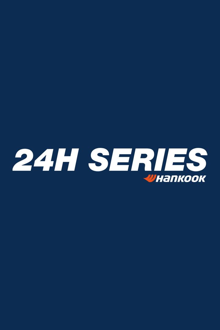 Автоспорт. Гонка "Hankook 24H Series". Спа-Франкоршамп. Бельгия