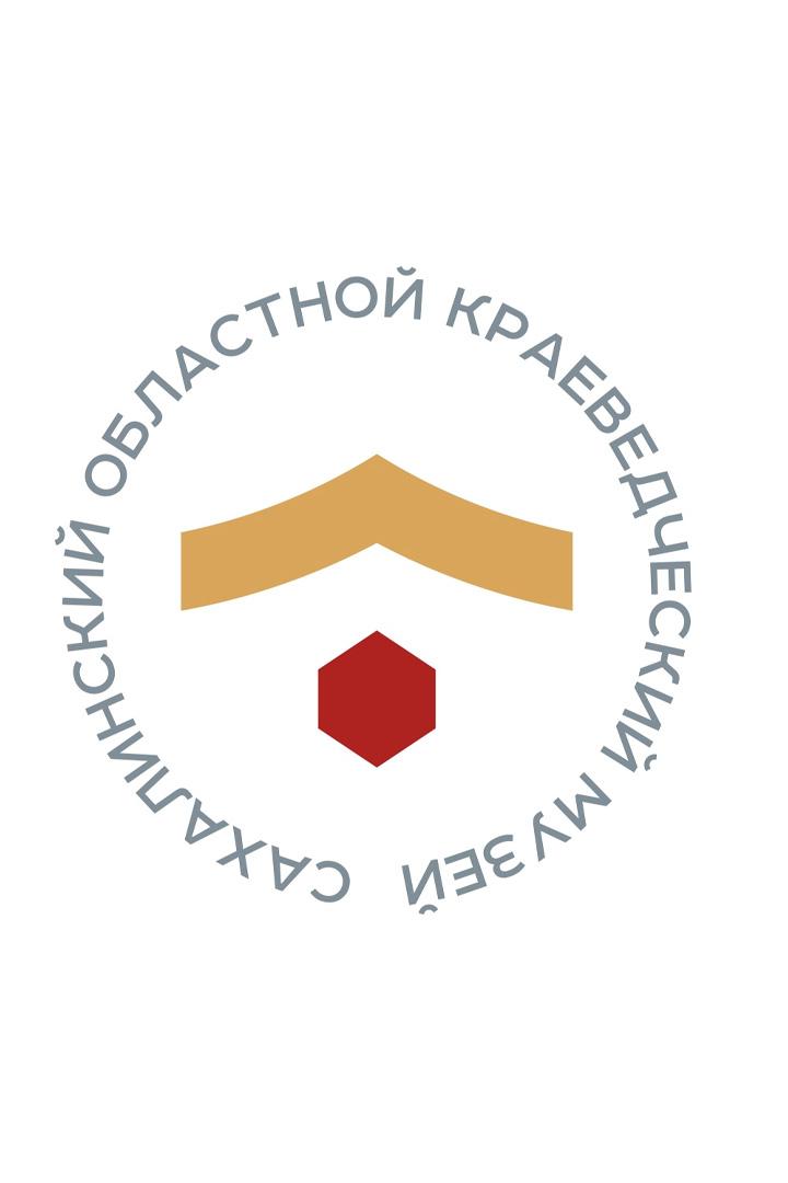 Краеведческий музей Сахалин