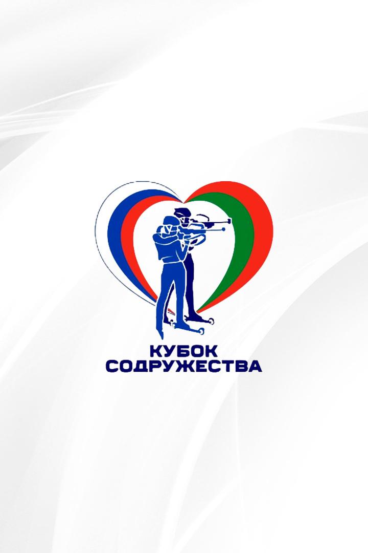 Биатлон. Альфа-Банк Кубок Содружества. Спринт. Женщины. Трансляция из Мурманска