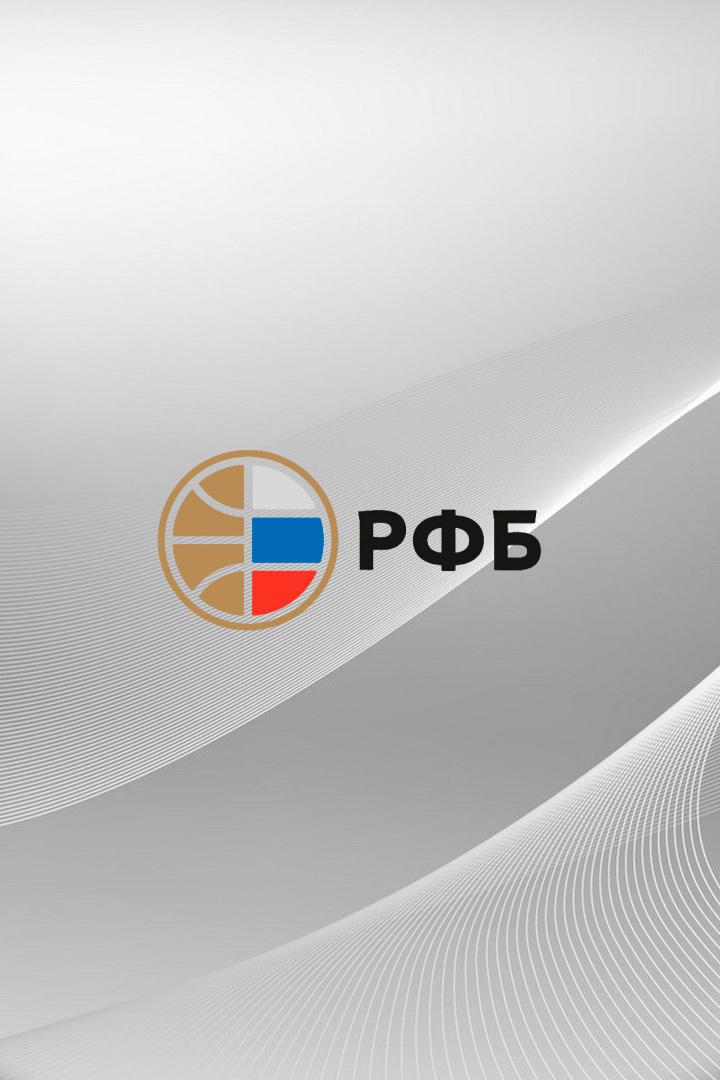 Баскетбол. Фонбет Чемпионат России - Суперлига. Мужчины. 1/2 финала. "Химки" (Московская область) - "Зенит-2" (Санкт-Петербург)