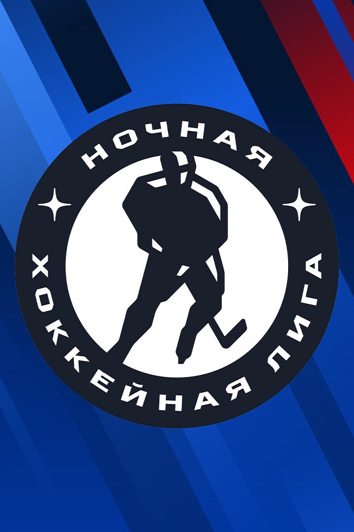Ночная хоккейная лига. "Лига будущих чемпионов 40+". "Бочкари 40+" - ЭХЦ
