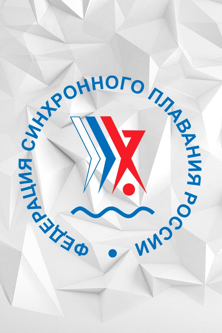 Синхронное плавание. Чемпионат России. Группа. Произвольная программа. Трансляция из Екатеринбурга