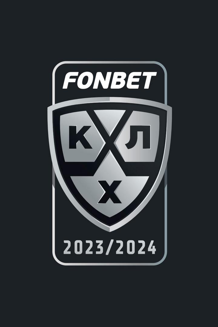 Церемония закрытия сезона Фонбет Чемпионат КХЛ 2023-2024