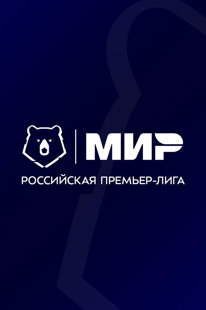 Футбол. МИР Российская Премьер-лига. "Зенит" (Санкт-Петербург) - "Ростов" (Ростов-на-Дону)