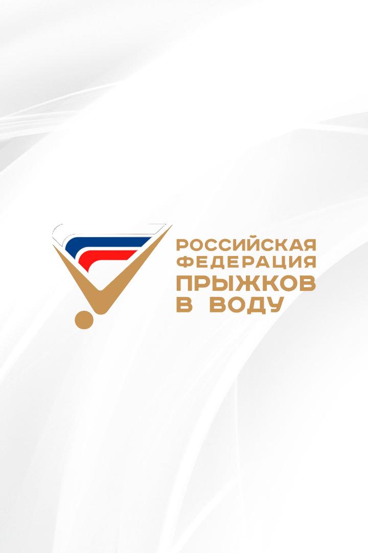 Прыжки в воду. BetBoom Чемпионат России. Трансляция из Казани