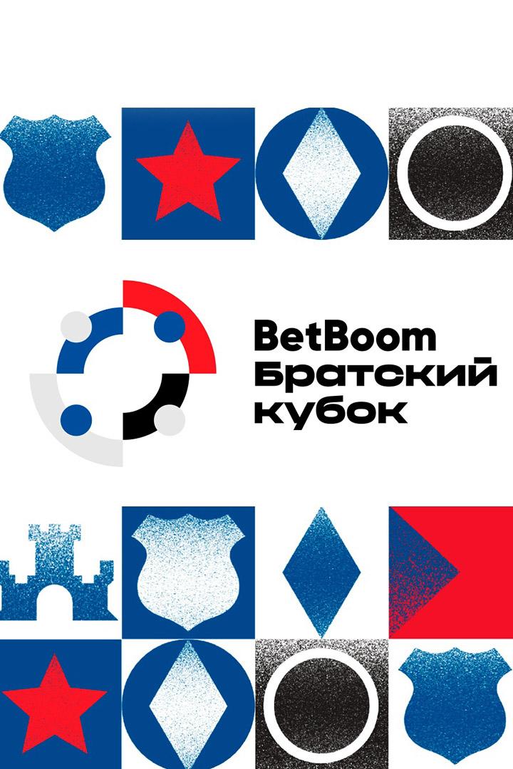 Футбол. BetBoom Братский Кубок 2024. "Динамо" (Москва, Россия) - "ОФК Белград" (Сербия). Трансляция из Москвы