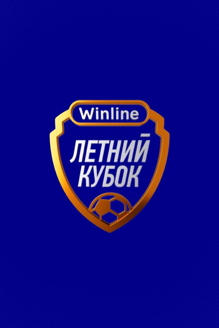 Футбол. Winline Летний Кубок. "Зенит" (Россия) - "Црвена Звезда" (Сербия). Трансляция из Санкт-Петербурга