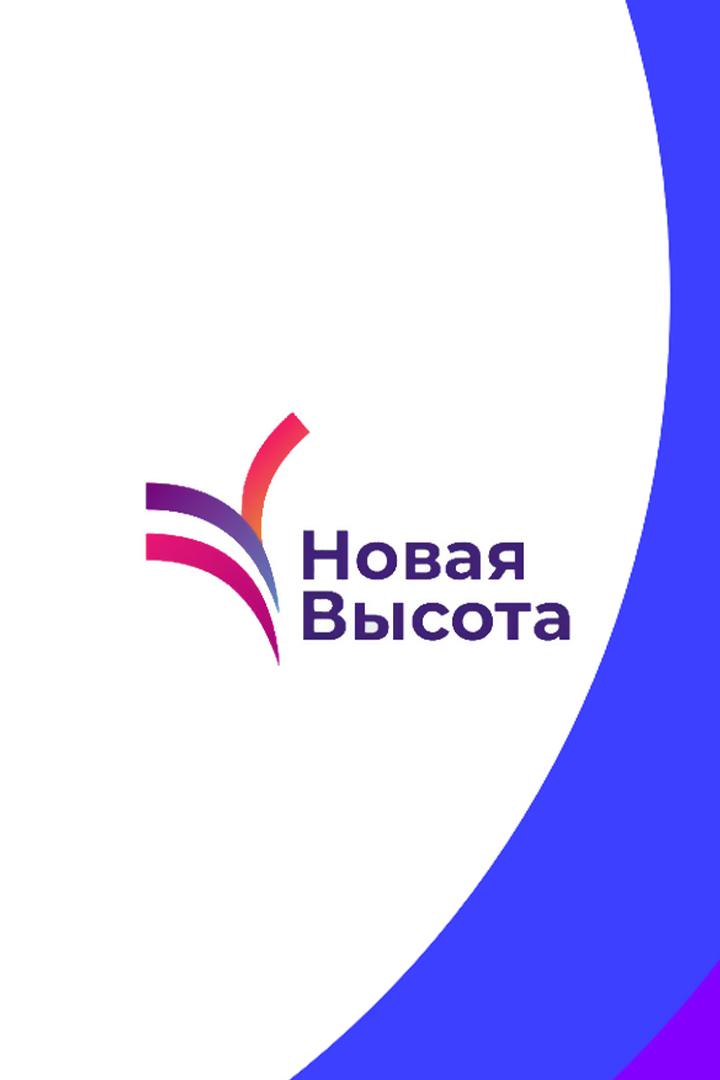 Лёгкая атлетика. "Новая высота". Трансляция из Москвы