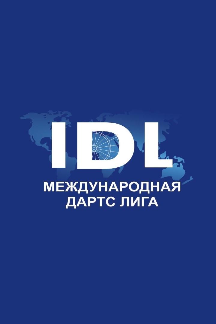 Дартс. OLIMPBET Летняя серия. Трансляция из Москвы
