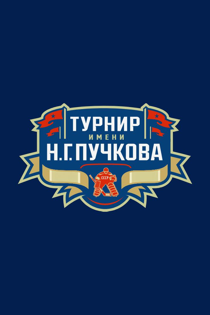 Хоккей. Турнир имени Н.Г.Пучкова. Сборная России U23 - Куньлунь Ред Стар (Пекин)