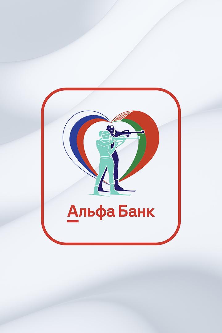 Летний биатлон. Альфа-Банк Чемпионат России. Индивидуальная гонка. Женщины. Трансляция из Красноярска