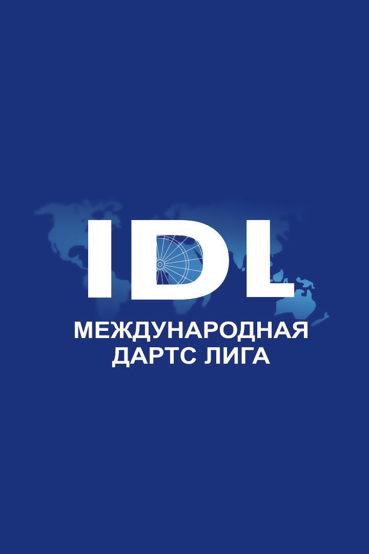 Дартс. OLIMPBET Профессиональная лига. Тур 7. Трансляция из Москвы