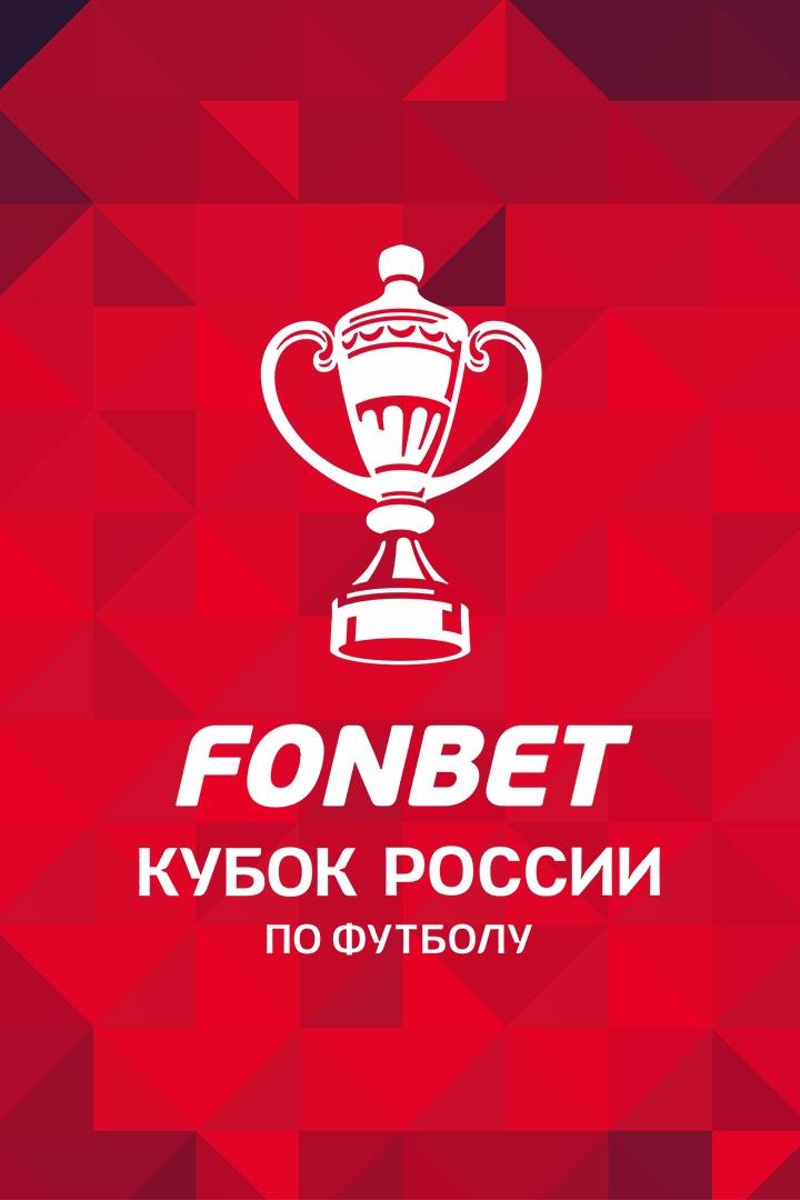Кубок России. Женщины. Финал. "Локомотив" - ЦСКА