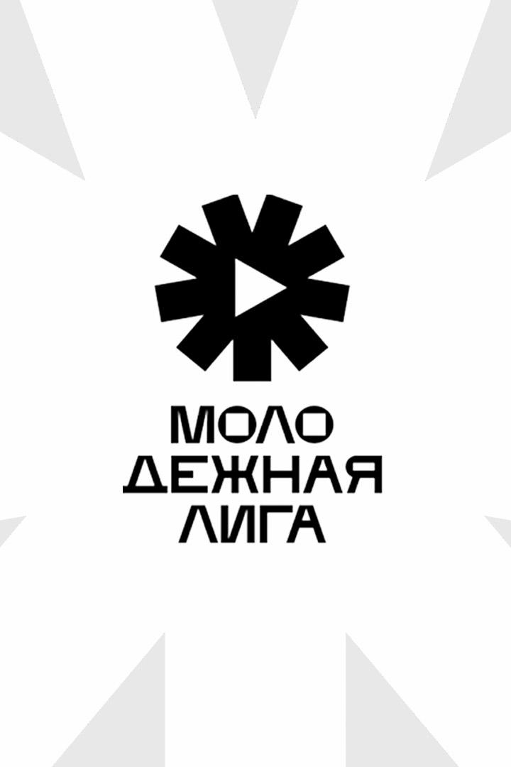 Футбол. Молодёжная лига (жен.). Академия ФК Урал (Екатеринбург) - Академия Звезда-2005 (Пермь)