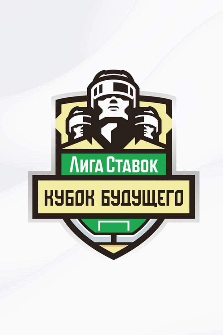 Хоккей. Кубок Будущего. Россия (U20) - Казахстан (U20). Трансляция из Санкт-Петербурга
