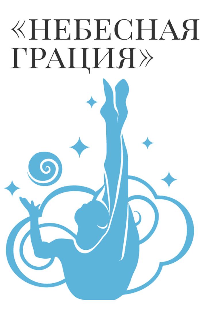 Художественная гимнастика. Небесная грация. Трансляция из Катара
