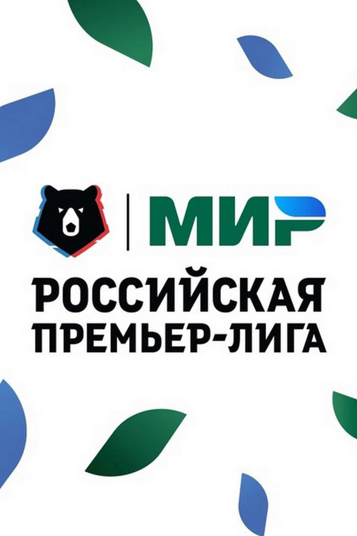 МИР Российская Премьер-Лига. Тур 17. "Локомотив" - "Химки". В перерыве - Новости футбола